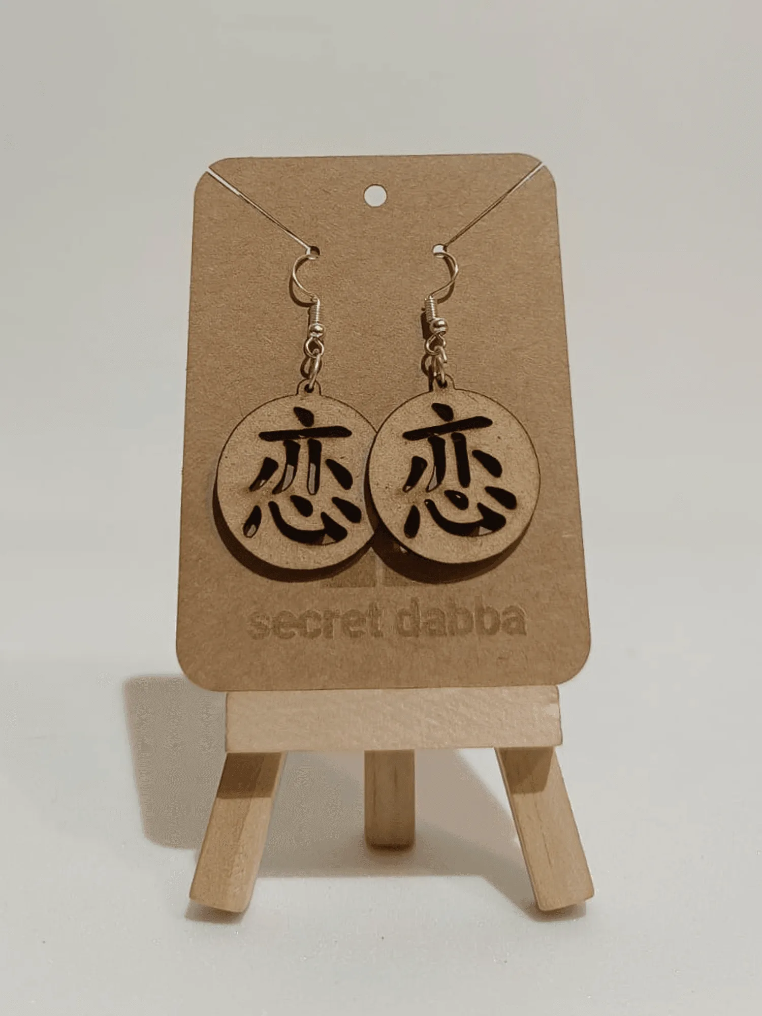 Wood Earring - 014